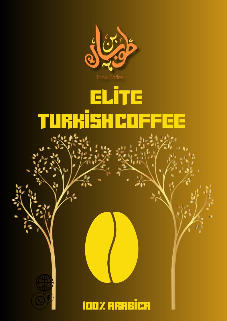 Elite Turkish W/Cardamom Coffee - Kayco