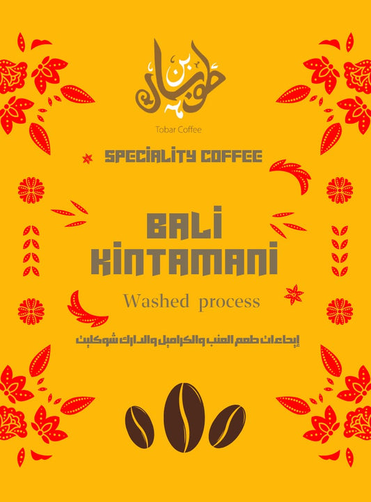 Bali Kintamani ideal for Espresso Specialty Coffee